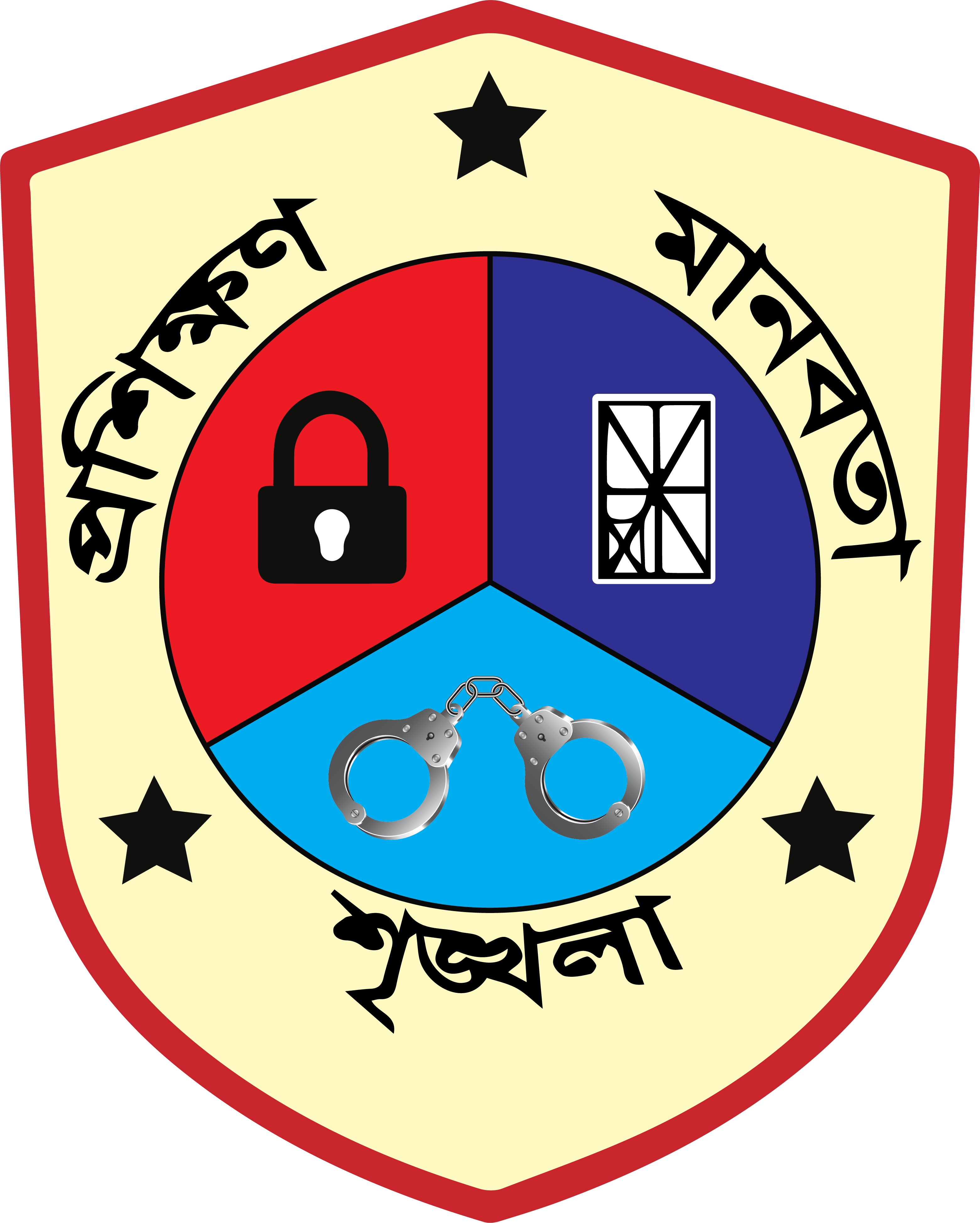 Administration Logo