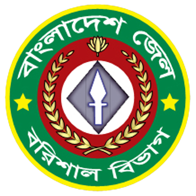 Barishal Division Logo