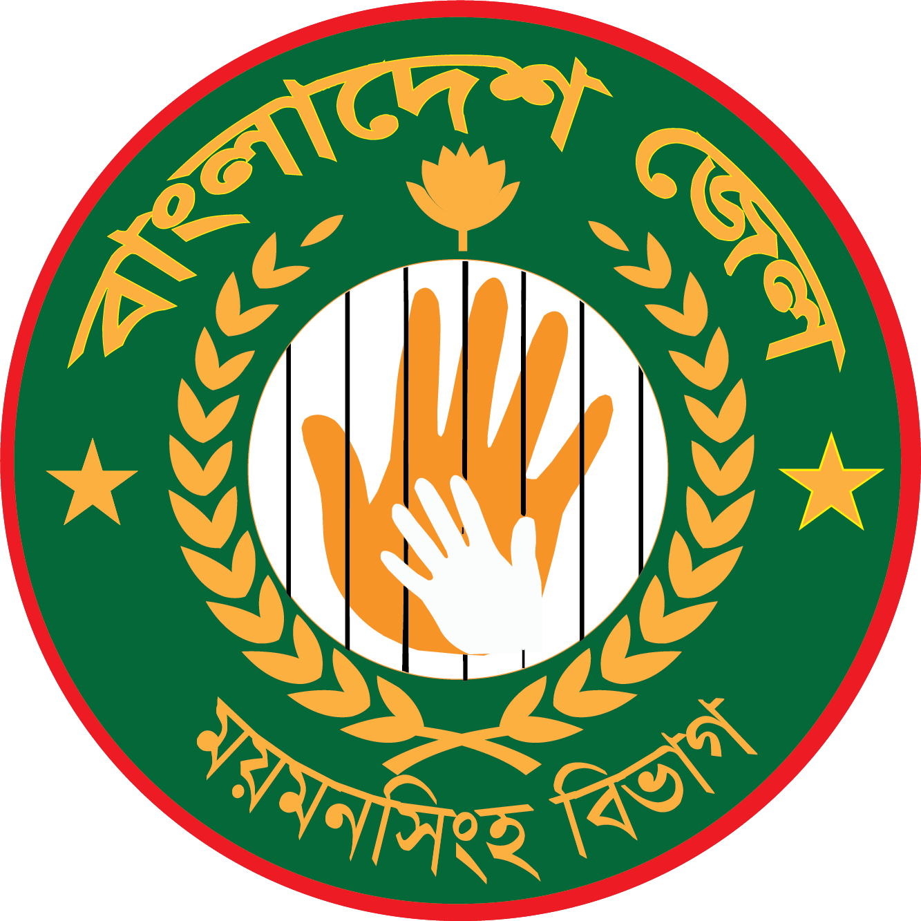 Mymensingh Division Logo